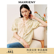 MAXRIENY慵懒休闲风蕾丝网纱条纹衬衫廓形半袖衬衣