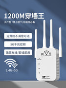 童智宝wifi信号扩大器增强waifai放大器网络信号器无线中继器加强扩展器家用路由器穿墙王