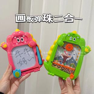 儿童画板涂鸦恐龙磁性双面，可擦拭写字板，迷宫弹珠益智便携出行玩具