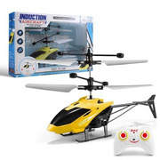 时尚儿童玩具充电耐摔遥控飞机直A升机无人机双模遥控器直升机玩
