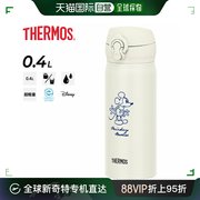 日本直邮THERMOS 真空隔热移动马克杯米老鼠迪士尼 Thermos 结构
