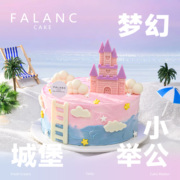 FALANC城堡奶油公主女生日蛋糕北京上海广州深圳杭州成都同城配送