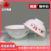红叶玲珑陶瓷餐具碗碟套装 家用中式景德镇釉中彩5英寸米饭碗面碗