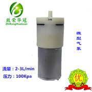 370隔膜泵充气泵6v12v24v微型泵，小型电动气泵增氧泵，鱼缸垂钓气泵