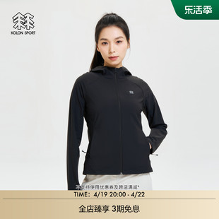 KOLON SPORT可隆女子户外休闲衣TRICOT针织凉感运动防晒夹克外套