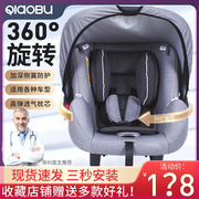 婴儿提篮式儿童安全座椅汽车用新生儿宝宝睡篮便携车载摇篮0-18月