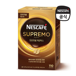 韩国直邮雀巢nescafe速溶原味三合一supremo混合咖啡110条提神