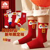 儿童红色袜子冬季纯棉，本命年新年长筒袜秋冬款男女童宝宝过年厚袜