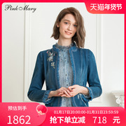 Pink Mary/粉红玛琍短外套女2023秋季时尚休闲牛仔上衣PMAMW6701