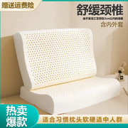 泰国纯天然乳胶枕头家用超软记忆枕防螨护颈枕助眠枕按摩枕新