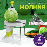 多功能手摇式切菜器日式包菜刨丝机俄罗斯厨房家用切丝切片器