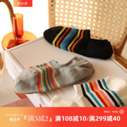 米吉诺拉春夏季薄款隐形浅口船袜子女韩版运动彩虹条吸汗纯棉短袜