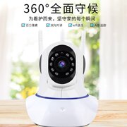 监控器高清套装家用360度远程连手机无线WIFI摄像头高清夜视室内