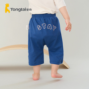 童泰夏季薄款3个月-4岁宝宝，男童女童裤子纯棉，休闲外出大pp中裤