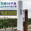 简单易用双频千兆远距离手机wifi信号放大器接收器，双频5g中继无线大功率，路由增强扩展户外发射网桥公里