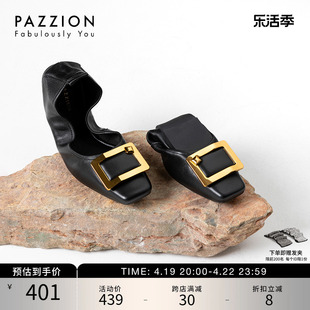 pazzion抱抱鞋系列优雅日常真皮，折叠鞋方扣平底蛋卷鞋通勤单鞋女