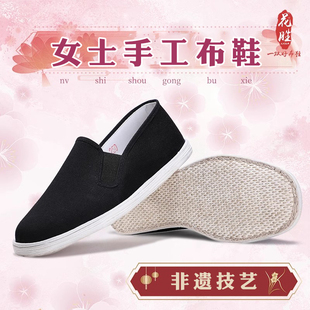 老北京布鞋女士手工，千层底夏季透气牛筋软底妈妈鞋