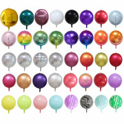 10寸22寸4D铝箔气球儿童生日派对装饰4D球铝膜气球结婚礼汽球布置