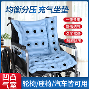 防褥疮坐垫垫圈气垫床病人，医用痔疮坐疮家用轮椅老年人臀部充气垫