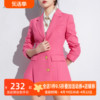 AUI粉色高级感正装职业西装套装女2024春休闲西服短裤两件套
