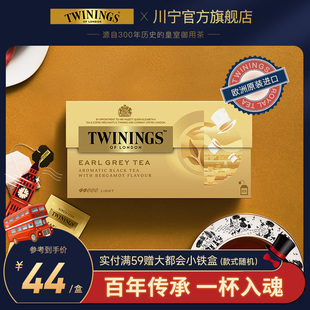 twinings英国川宁伯爵红茶茶包英式(包英式)烘焙奶茶，专用茶叶红茶粉伯爵茶