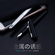 败家实验室金属质感日本PILOT百乐88G钢笔动物套装78g+墨水礼盒尖