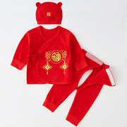 新生婴儿衣服春秋冬纯棉红色中国风过年初生满月宝宝内衣秋衣套装