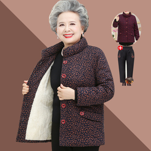 奶奶加绒加厚棉袄60岁中老年人太太，冬装女妈妈，保暖棉衣服短款外套