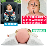 新生儿歪脖歪头矫正枕婴儿u型，护颈枕宝宝斜颈，定型枕防偏头正面睡