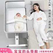 婴儿床可折叠多功能欧式宝宝摇篮床便携式移动小床新生儿拼接大床