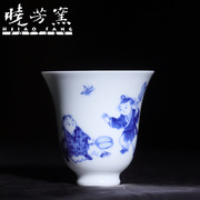 台湾晓芳窑青花婴戏仰钟杯瓷器全手工茶杯主人杯陶瓷功夫茶具杯子