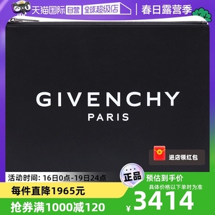自营Givenchy纪梵希 男士LOGO图案牛皮手拿包 BK600JK0AC