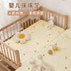 婴儿床床笠纯棉a类床垫套床品，宝宝幼儿园床单宝宝新生儿童床罩
