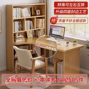 书桌书架一体桌子带书柜，简约家用卧室，电脑桌台式学生学习写字桌子
