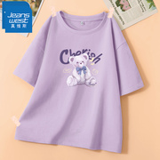 真维斯紫色短袖t恤女2024夏季纯棉，大码正肩宽松显瘦半袖上衣