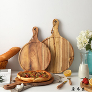原木里竹木砧板简约北欧风披萨盘家用烹饪创意厨具