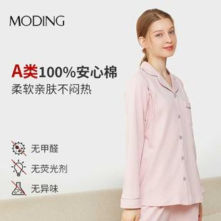 纯棉月子服秋冬季产后喂奶哺乳睡衣孕妇家居服怀孕期大码套装春秋