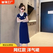 女童裙子夏季2024网红儿童长裙夏天T恤裙夏装女孩洋气连衣裙8