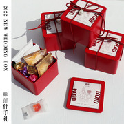 喜糖盒定制小红书网红创意，马口铁盒糖盒，结婚喜盒婚礼桌糖空盒