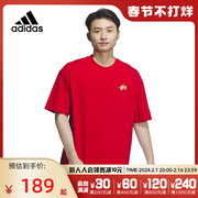 阿迪达斯红色短袖男子龙年新年款针织圆领运动休闲半袖T恤JE6105