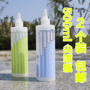 500ml尖嘴瓶蓝绿瓶分装瓶挤压瓶稀释比例瓶洗洁精清洁颜料瓶