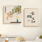 新中式餐厅画diy数字油画填充填色油彩画柿柿如意手绘解闷手工画