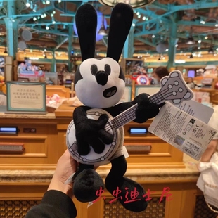 上海迪士尼乐园米奇奥斯华幸运兔卡通毛绒，公仔抱吉他玩偶娃娃