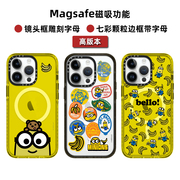 magsafe磁吸case联名小黄人系列手机，保护壳15pro适用七彩颗粒，边框压克力苹果iphone14pro防摔12promax少女保