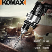 德国komax家用电钻电动手工具，套装五金电工维修多功能工具箱组套