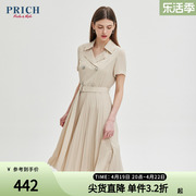 PRICH连衣裙夏款气质收腰百褶系腰带设计小众海洋风职场裙子
