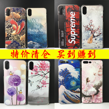 荣耀3c保护套