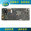  小米液晶电视机 L55M5-AB 电源板一FSP210-1FS01 SH0P-FL00R