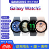 同款Samsung/三星Galaxy Watch5 蓝牙智能手表音乐健身国行