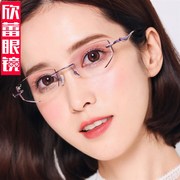 直供近视眼镜女 眼镜架 眼镜框女 无框切边韩版潮含镜片成品光学